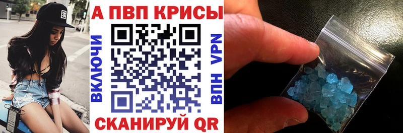 A PVP крисы CK как найти закладки Тюкалинск