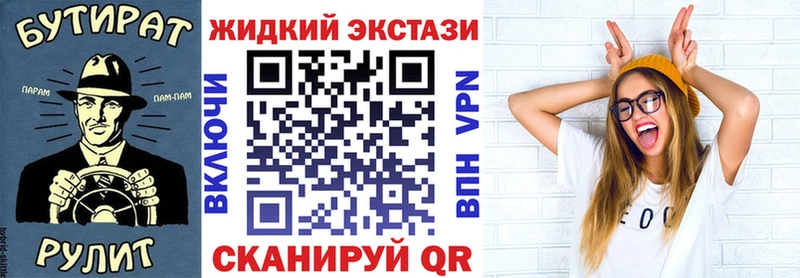 Бутират буратино  где купить   Тюкалинск 