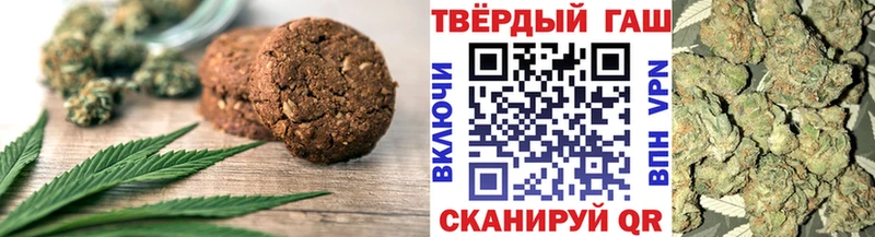 Еда ТГК марихуана  кракен вход  Тюкалинск 