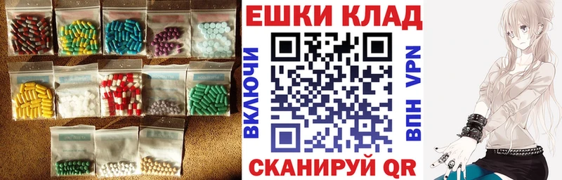 Экстази 99%  Тюкалинск 