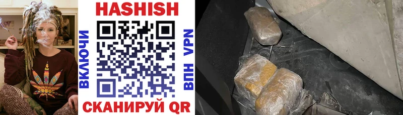 omg ТОР  Тюкалинск  ГАШ Cannabis 