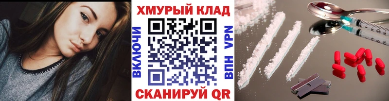 Героин герыч Тюкалинск