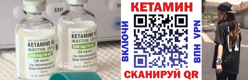 где купить наркоту  Тюкалинск  Кетамин ketamine 