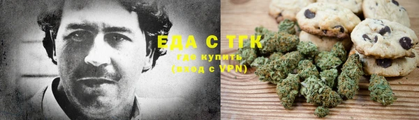 каннабис Кинешма