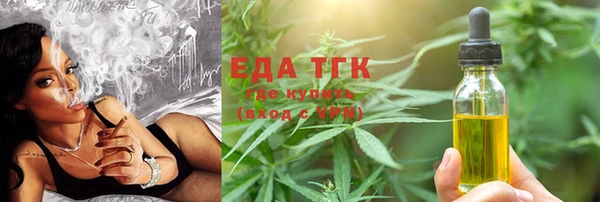 каннабис Аркадак