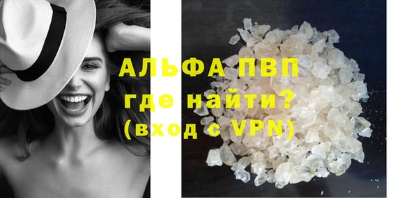 героин Армянск