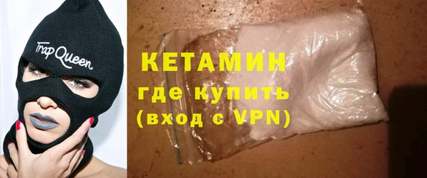 спайс Арсеньев