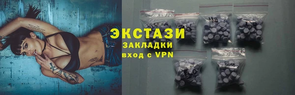 героин Армянск