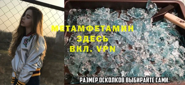 спайс Арсеньев