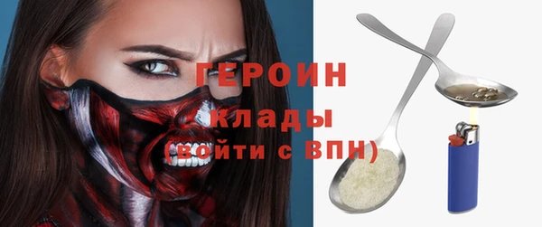спайс Арсеньев