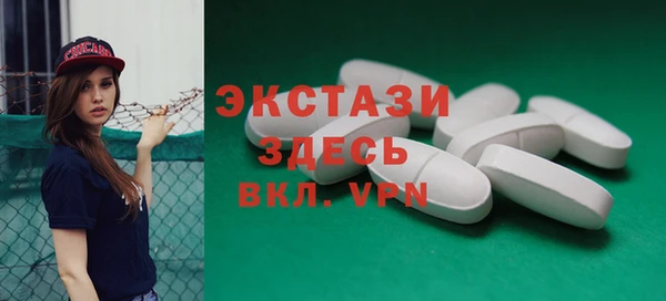 ешки Зеленокумск