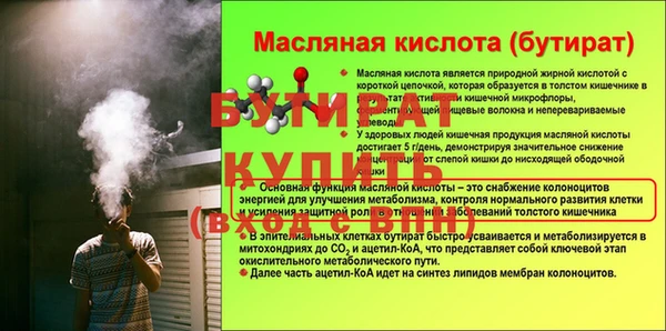 спайс Арсеньев