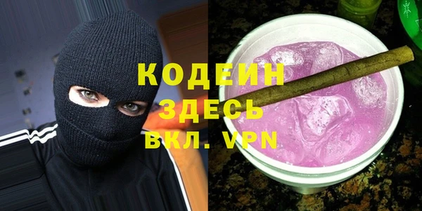 героин Армянск