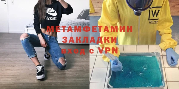 героин Армянск