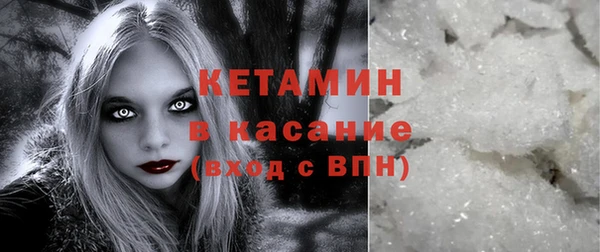 спайс Арсеньев