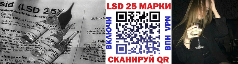 LSD-25 экстази ecstasy  Тюкалинск 