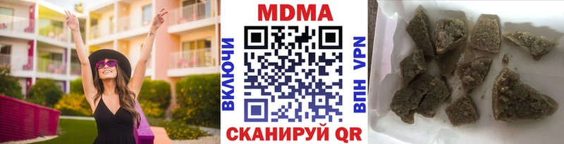гидра маркетплейс  продажа наркотиков  Тюкалинск  MDMA молли 