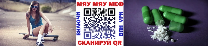 наркотики  Тюкалинск  МЕФ mephedrone 