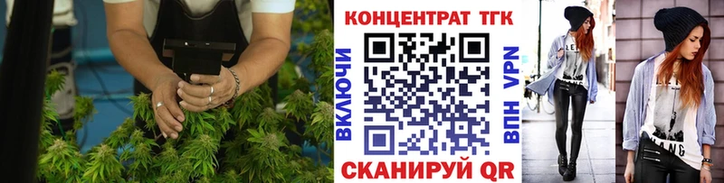 ТГК концентрат  ссылка на мегу ССЫЛКА  Тюкалинск 
