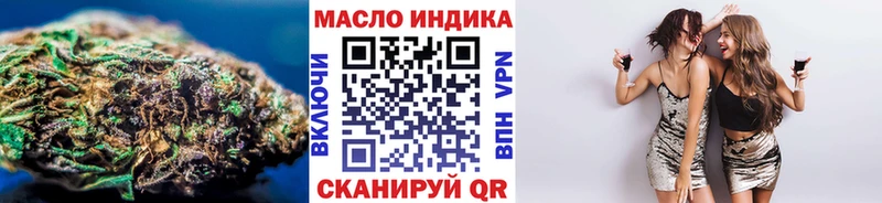 ТГК жижа Тюкалинск