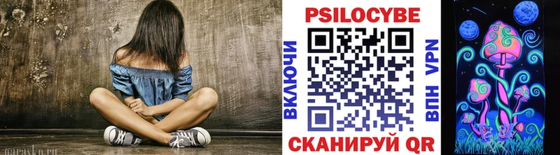 ссылка на мегу маркетплейс  Тюкалинск  Псилоцибиновые грибы мицелий 