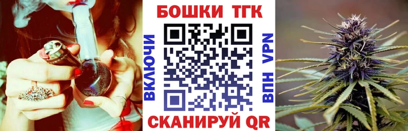 Канабис THC 21% Тюкалинск